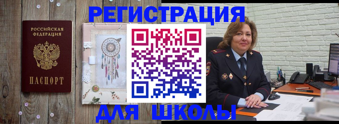 временная регистрация купить в Осташкове