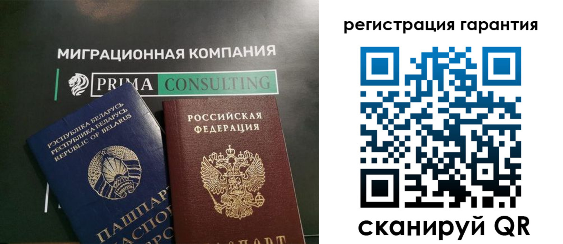 регистрация для школы в Осташкове