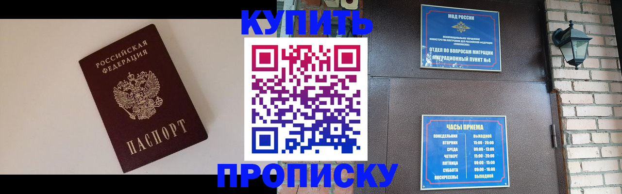 найти адрес прописки в Осташкове